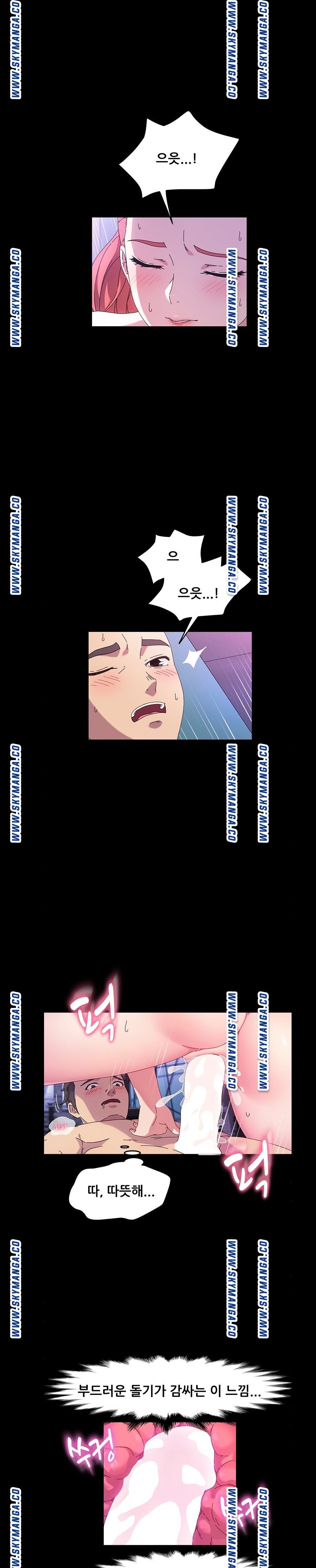 Nude Lampshade Model Raw Chapter 33 Page 5