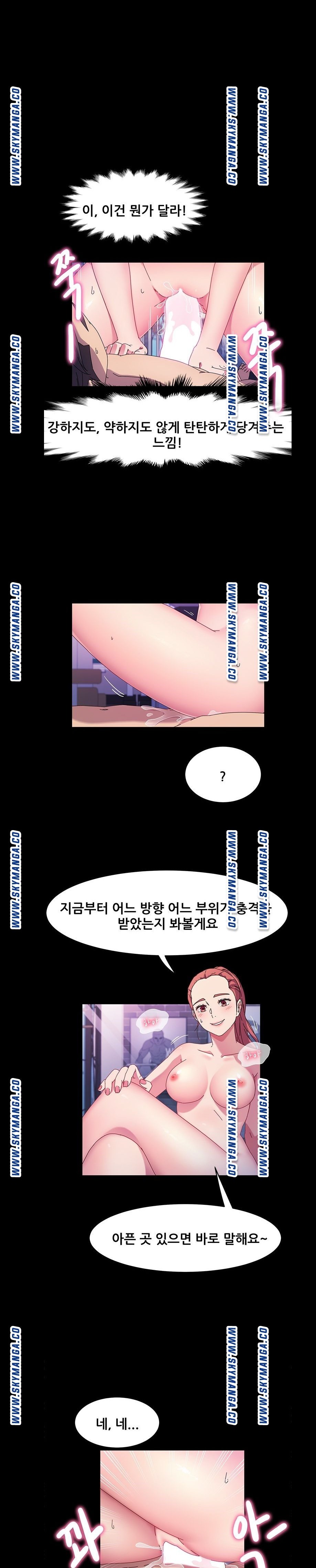 Nude Lampshade Model Raw Chapter 33 Page 7