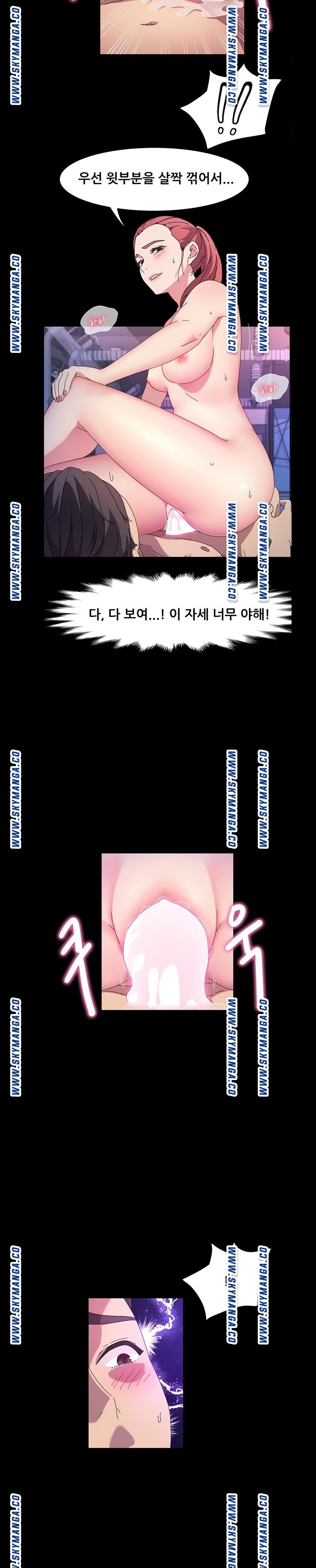 Nude Lampshade Model Raw Chapter 33 Page 8
