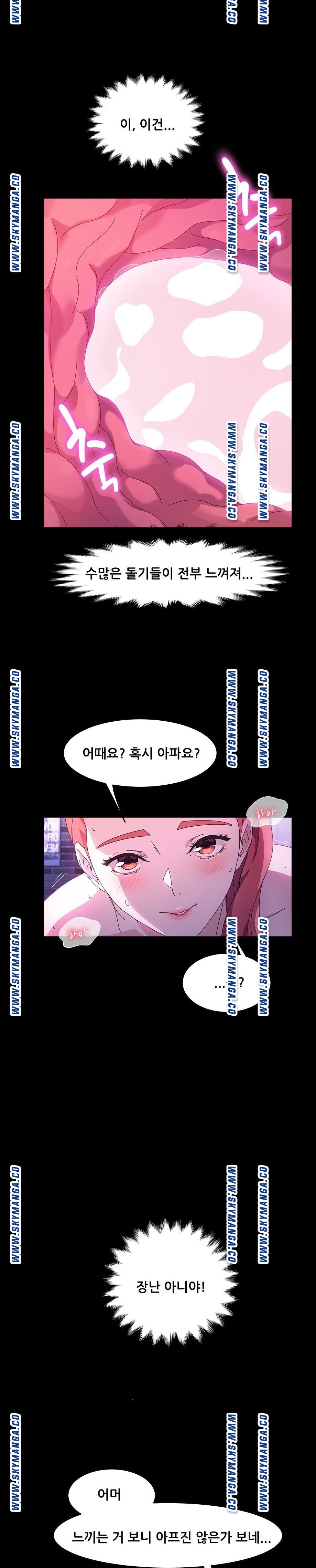 Nude Lampshade Model Raw Chapter 33 Page 9