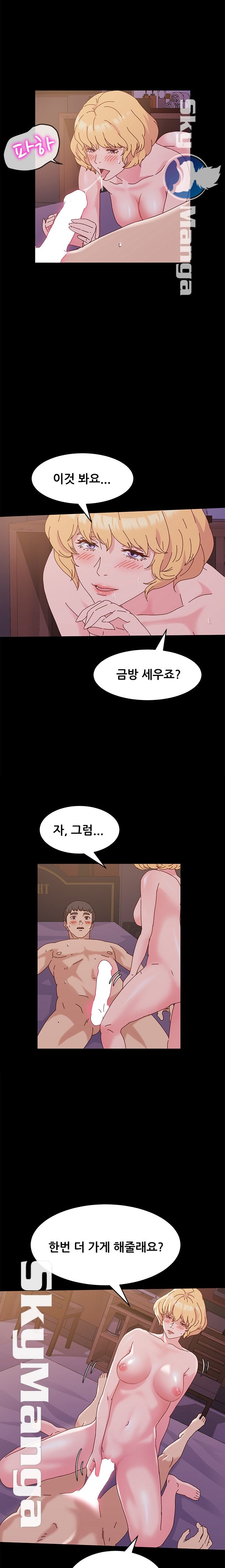 Nude Lampshade Model Raw Chapter 4 Page 19