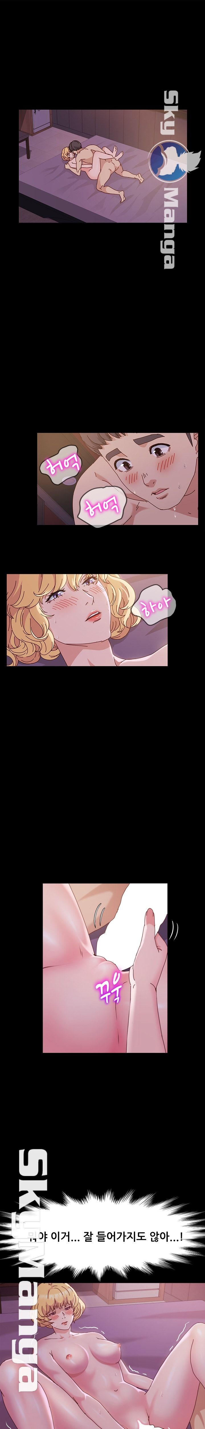 Nude Lampshade Model Raw Chapter 4 Page 2