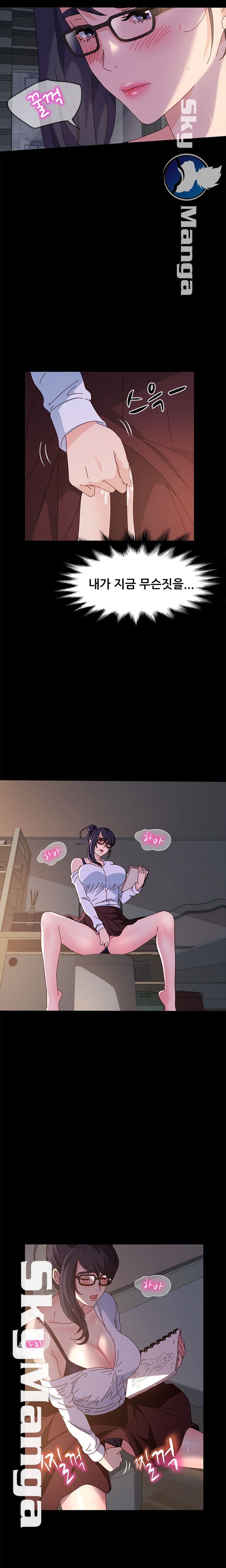 Nude Lampshade Model Raw Chapter 5 Page 17