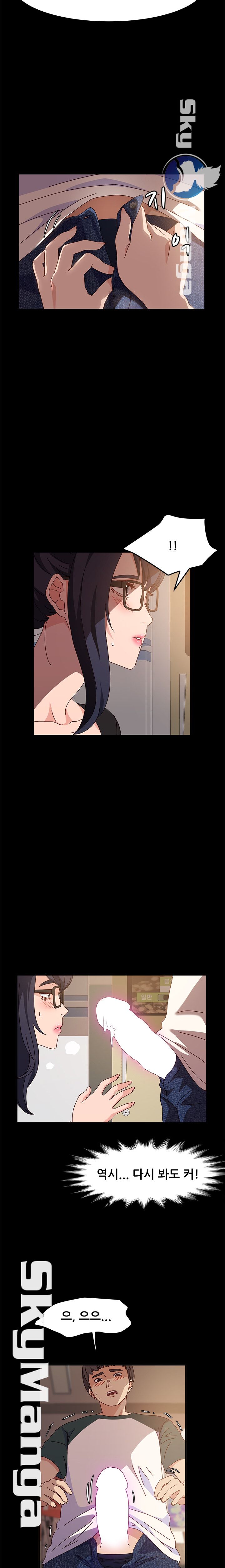 Nude Lampshade Model Raw Chapter 6 Page 14