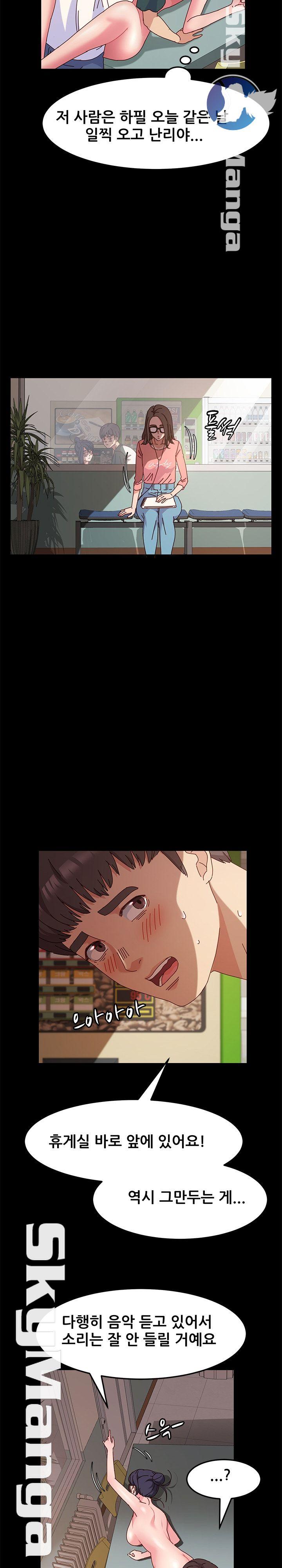 Nude Lampshade Model Raw Chapter 7 Page 25