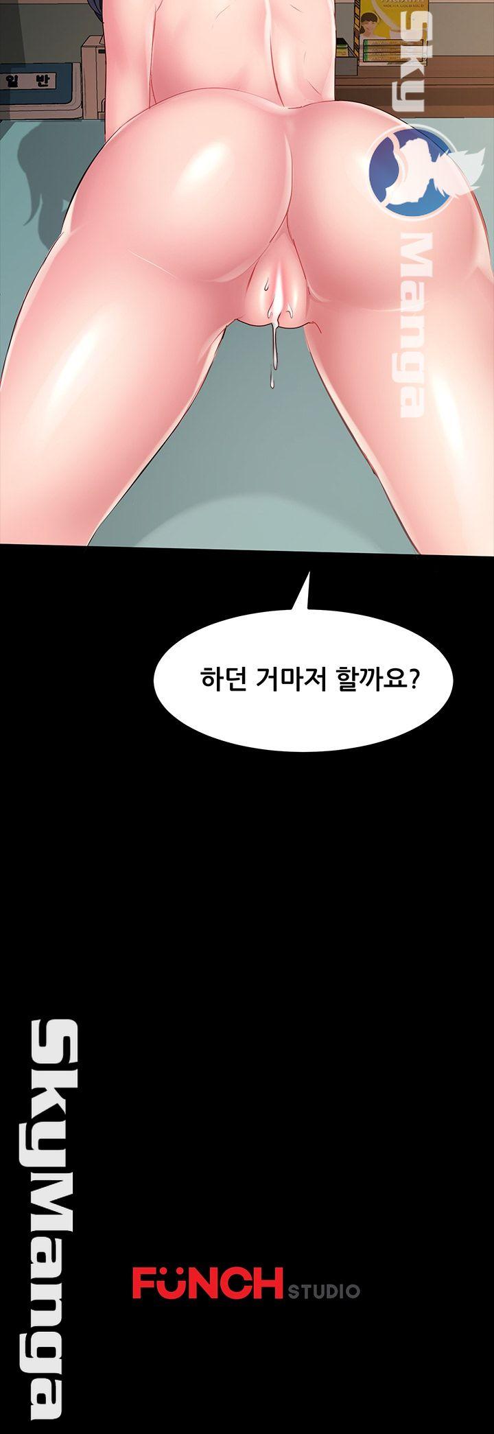 Nude Lampshade Model Raw Chapter 7 Page 27