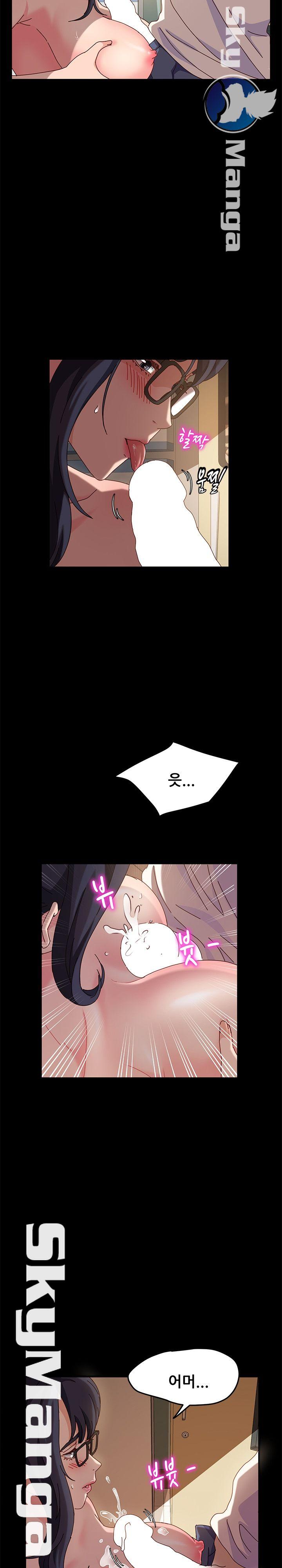 Nude Lampshade Model Raw Chapter 7 Page 4
