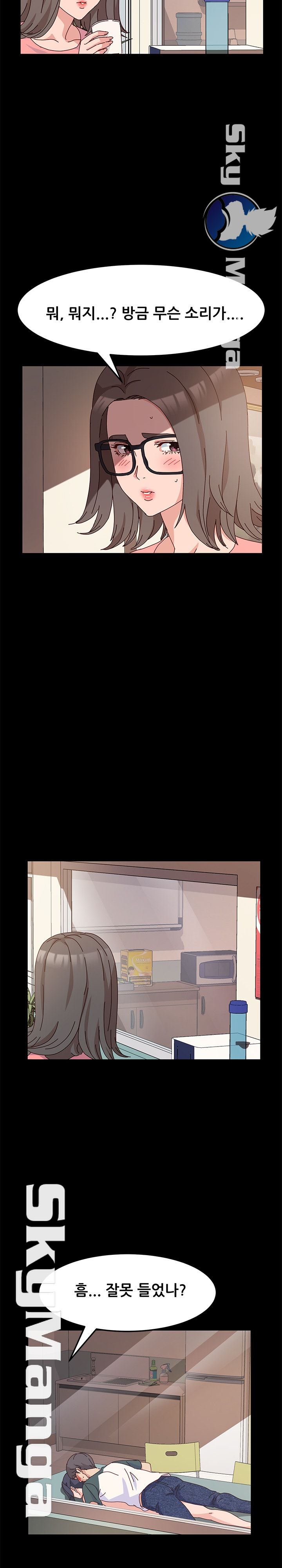 Nude Lampshade Model Raw Chapter 8 Page 10
