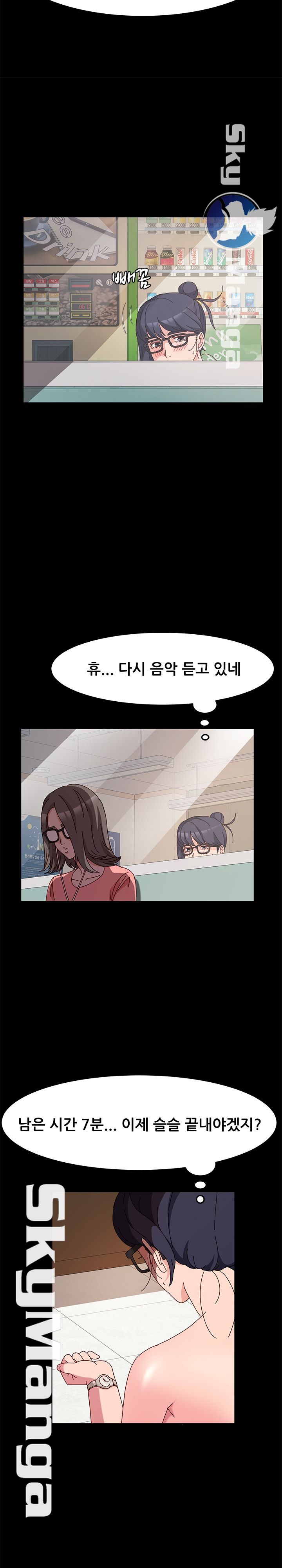 Nude Lampshade Model Raw Chapter 8 Page 16