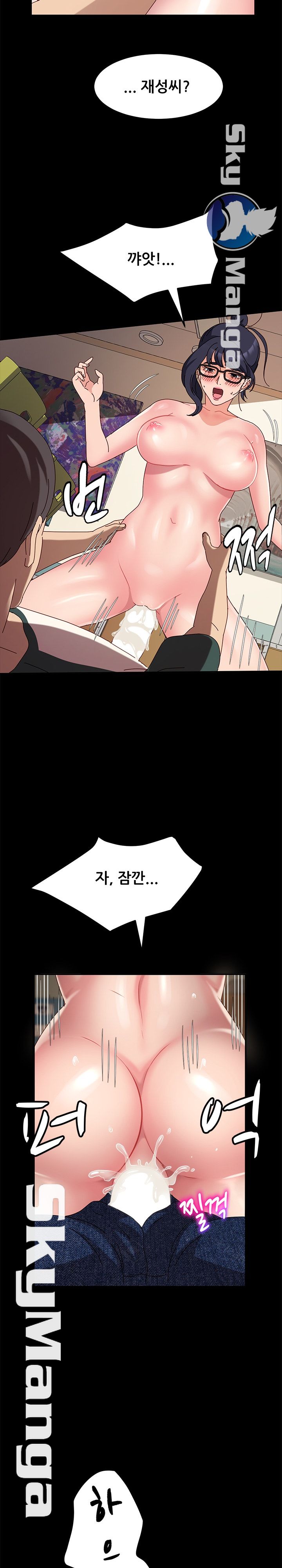 Nude Lampshade Model Raw Chapter 8 Page 18