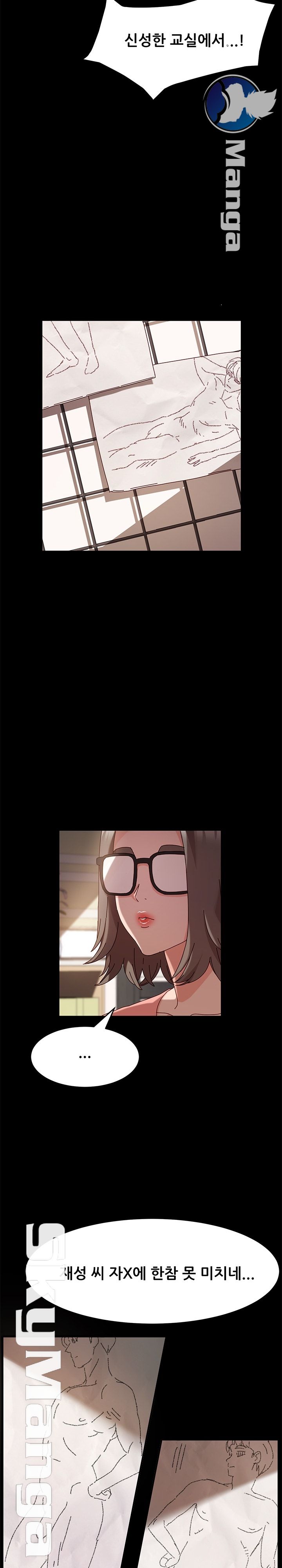 Nude Lampshade Model Raw Chapter 9 Page 10