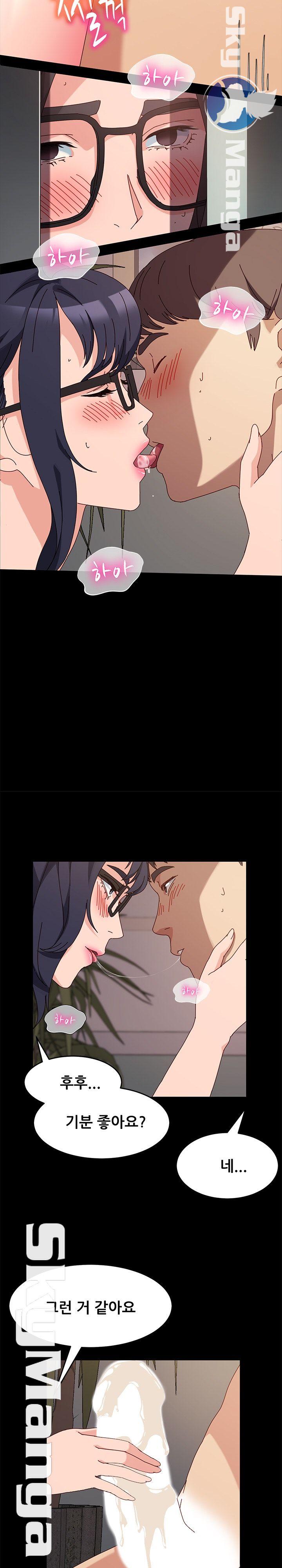 Nude Lampshade Model Raw Chapter 9 Page 19