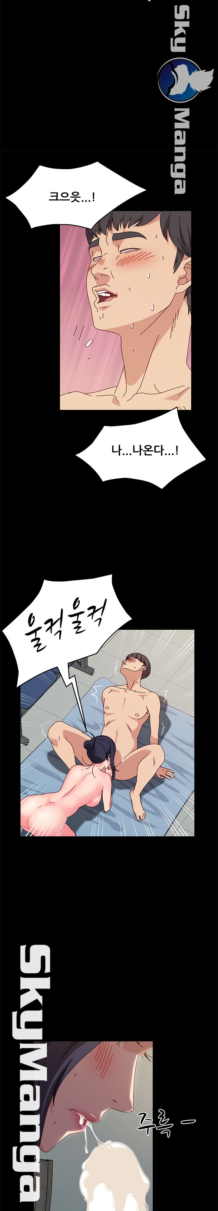 Nude Lampshade Model Raw Chapter 9 Page 23