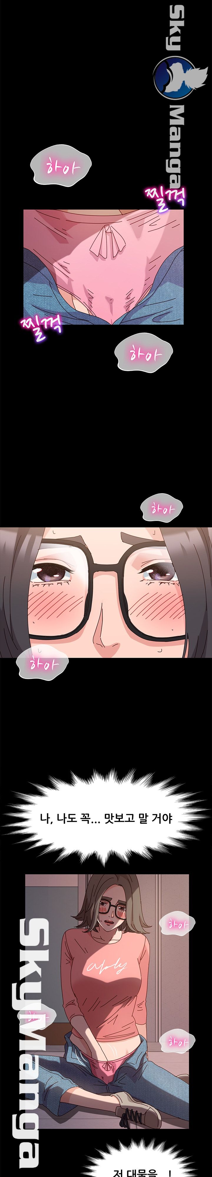 Nude Lampshade Model Raw Chapter 9 Page 25