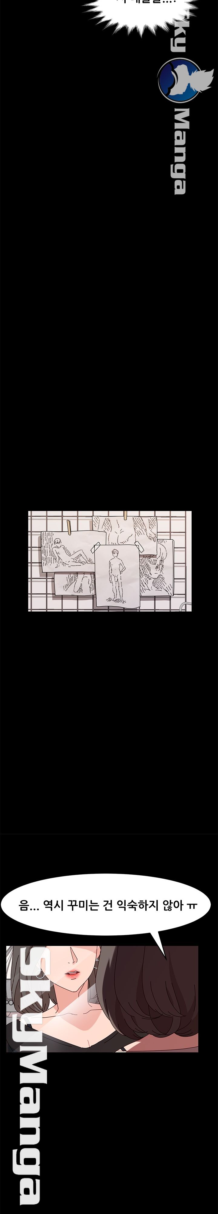 Nude Lampshade Model Raw Chapter 9 Page 26