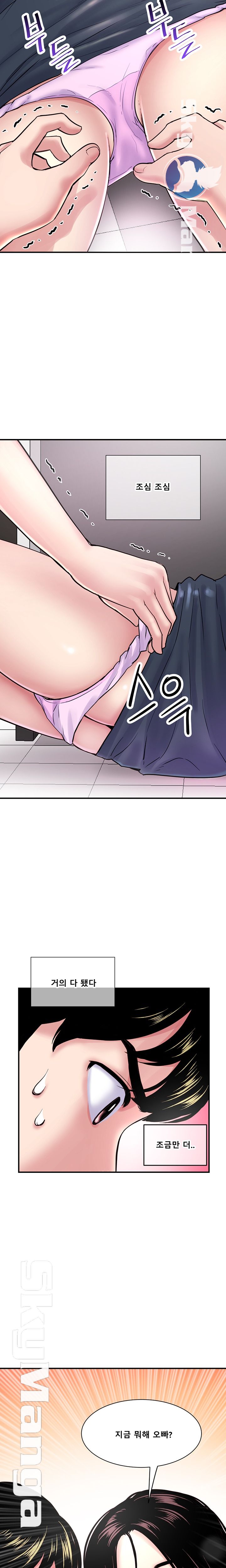 Late night PC Room Raw Chapter 1 Page 17