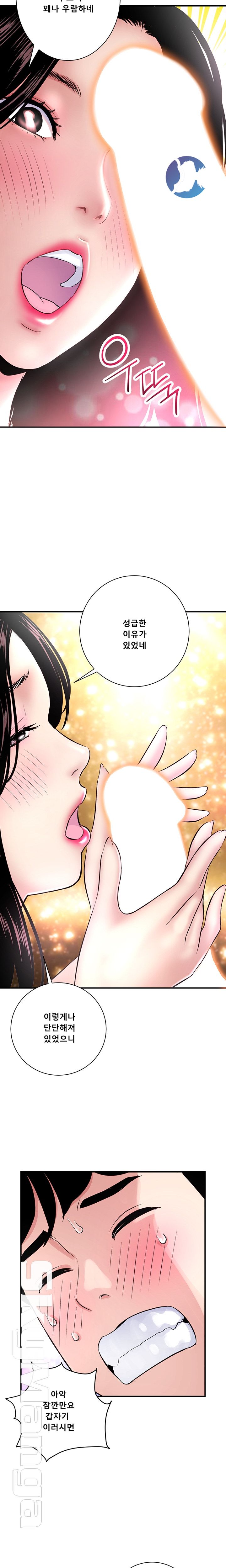 Late night PC Room Raw Chapter 1 Page 22