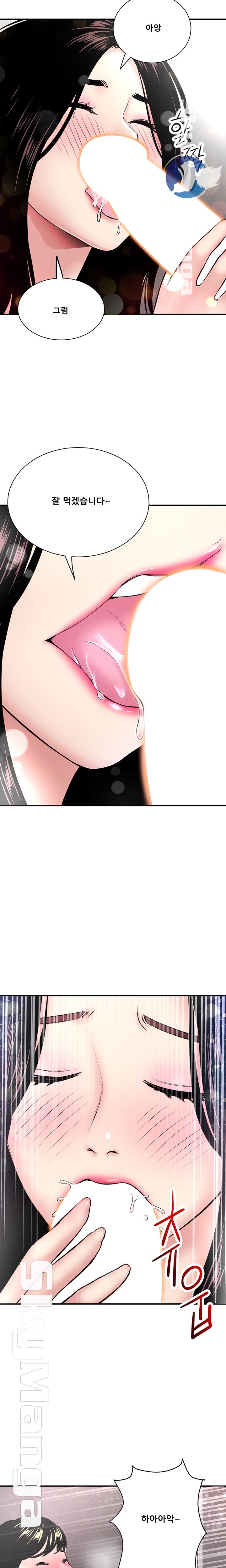 Late night PC Room Raw Chapter 1 Page 23