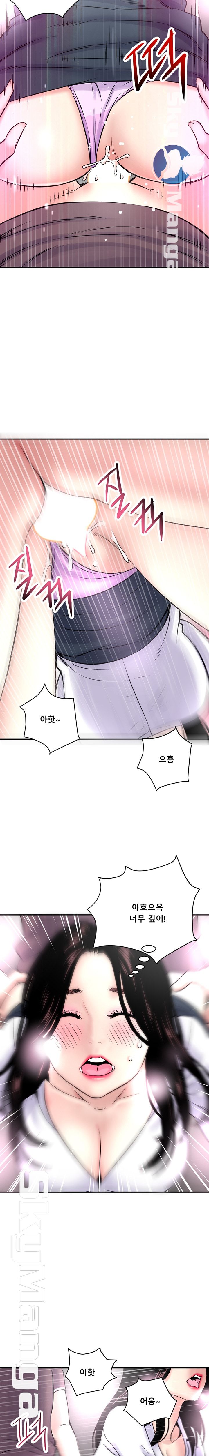Late night PC Room Raw Chapter 1 Page 32