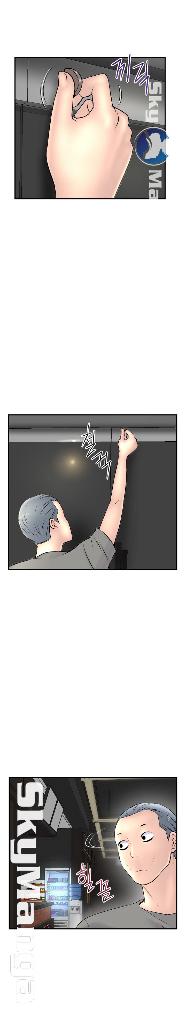 Late night PC Room Raw Chapter 10 Page 2