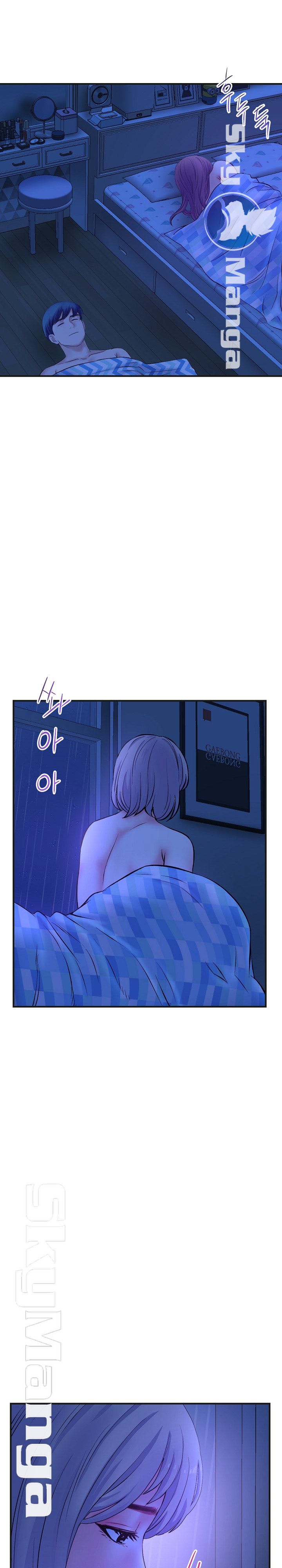 Late night PC Room Raw Chapter 10 Page 26