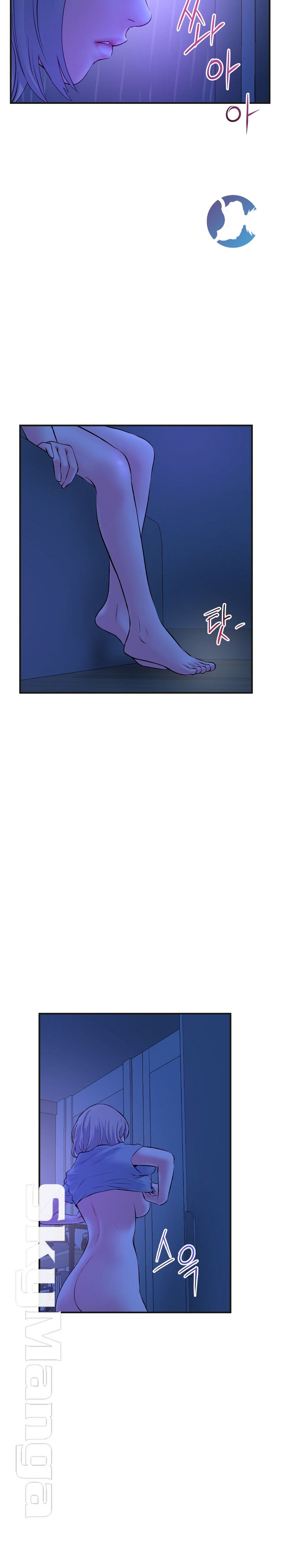 Late night PC Room Raw Chapter 10 Page 27