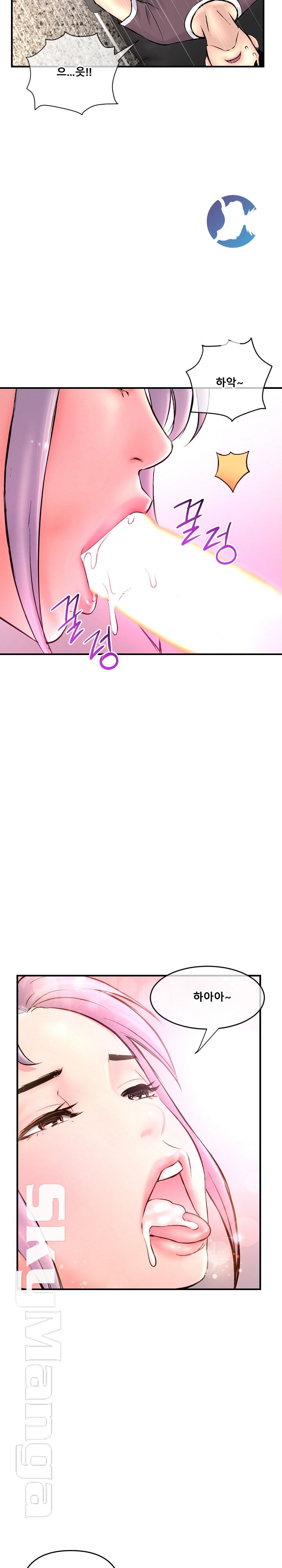 Late night PC Room Raw Chapter 10 Page 9