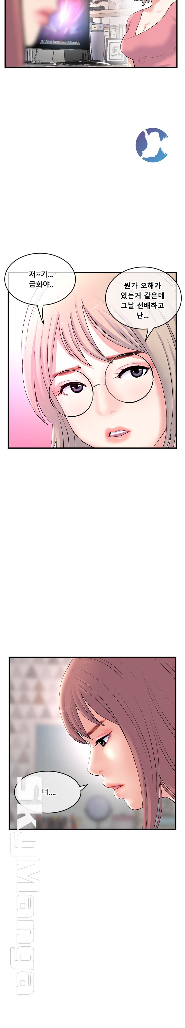Late night PC Room Raw Chapter 11 Page 25