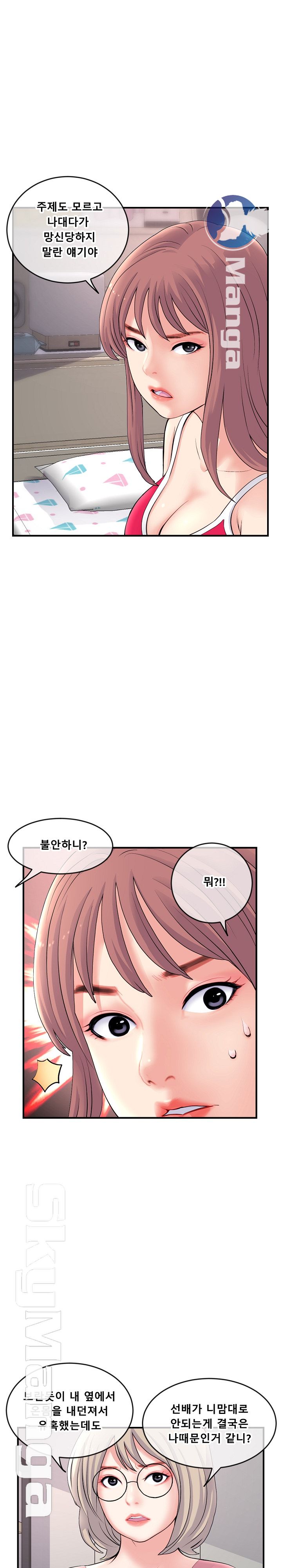 Late night PC Room Raw Chapter 11 Page 27