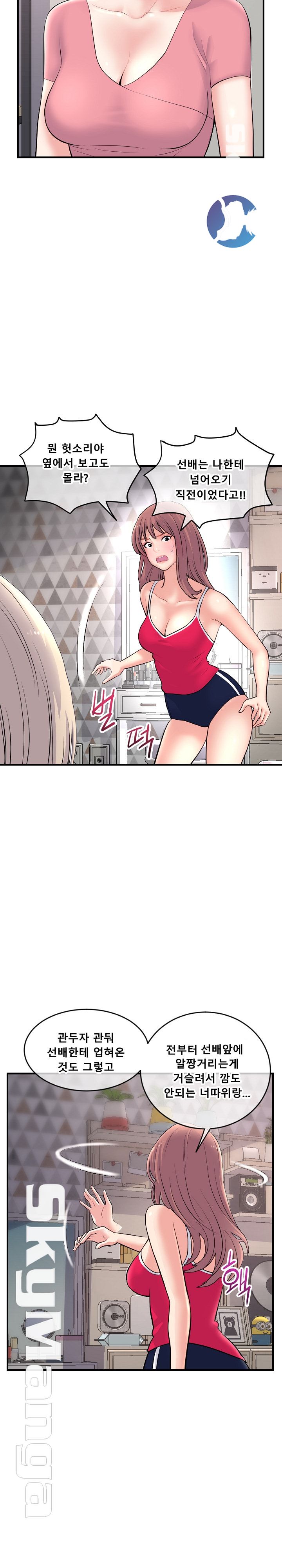 Late night PC Room Raw Chapter 11 Page 28