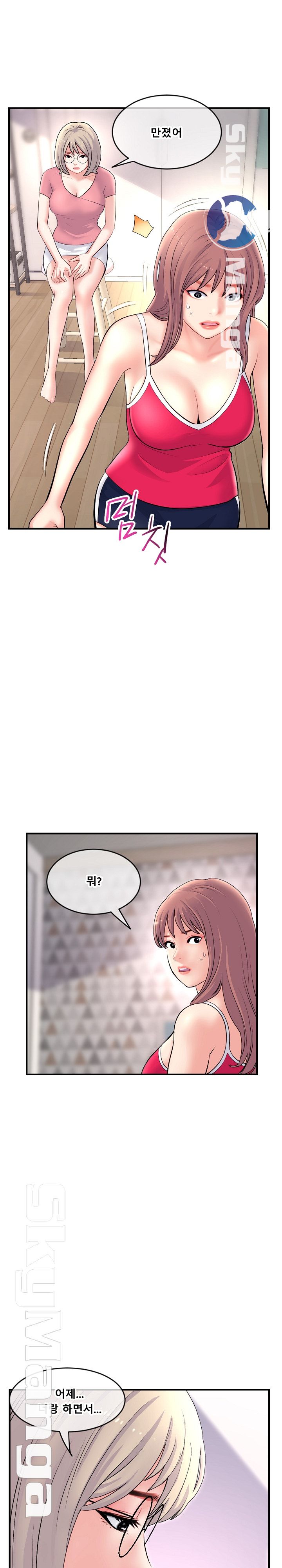 Late night PC Room Raw Chapter 11 Page 29