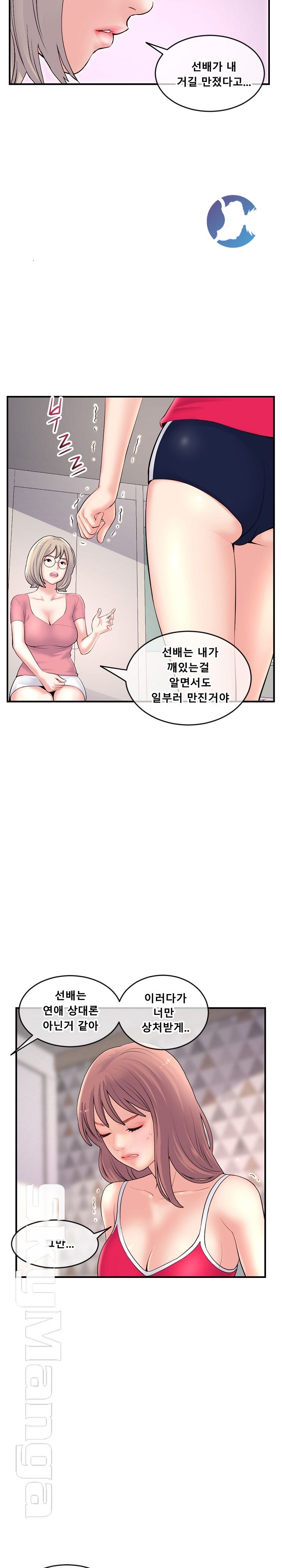Late night PC Room Raw Chapter 11 Page 30