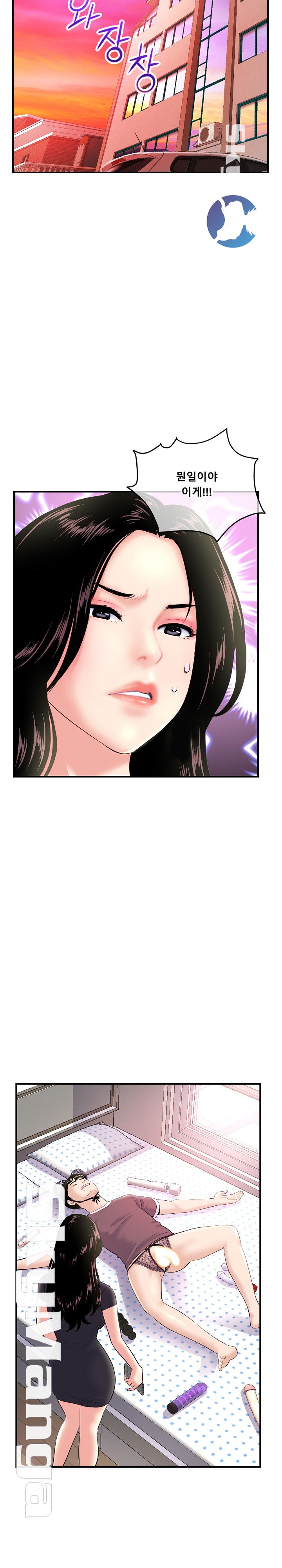 Late night PC Room Raw Chapter 11 Page 32