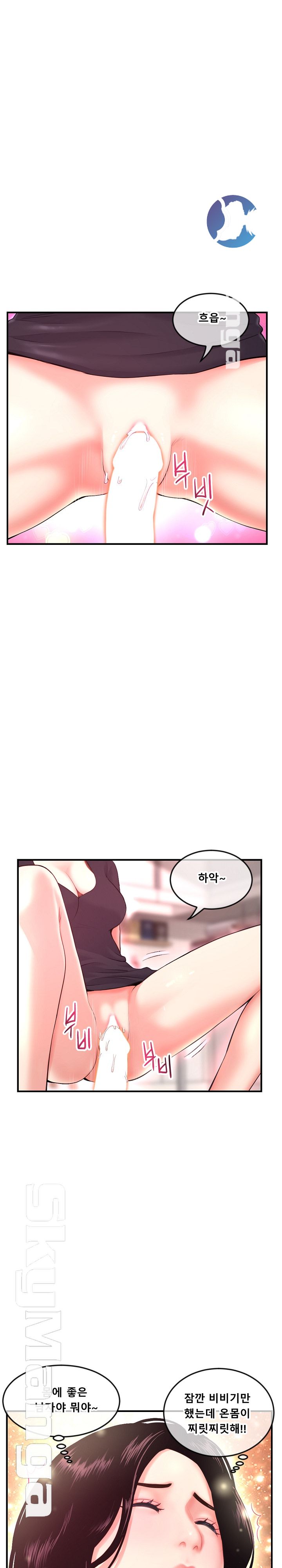 Late night PC Room Raw Chapter 12 Page 12