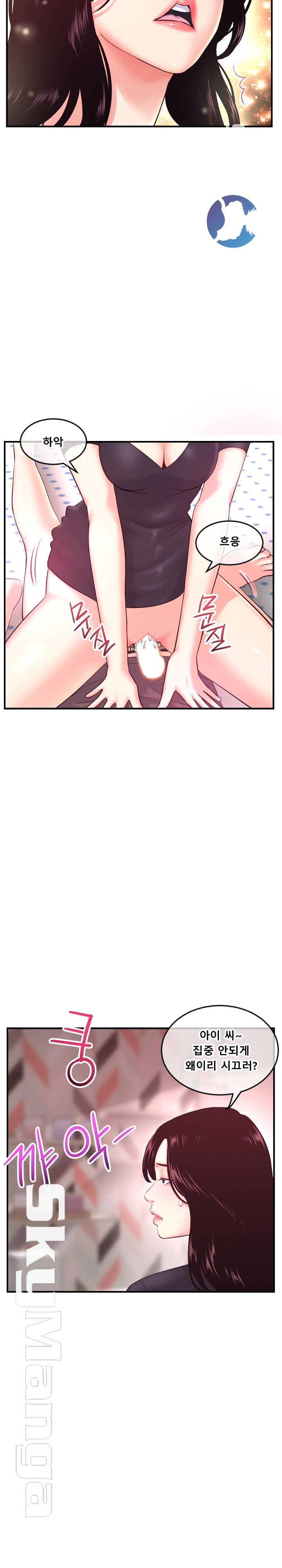 Late night PC Room Raw Chapter 12 Page 13