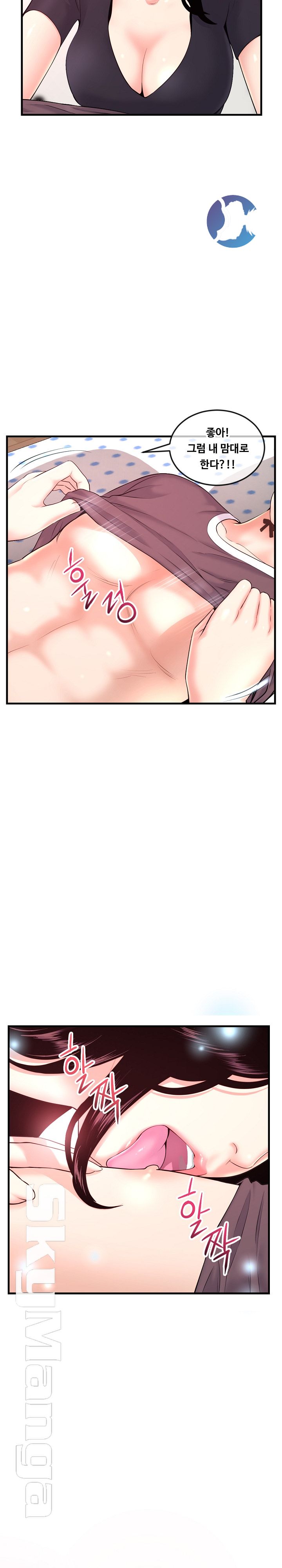 Late night PC Room Raw Chapter 12 Page 25