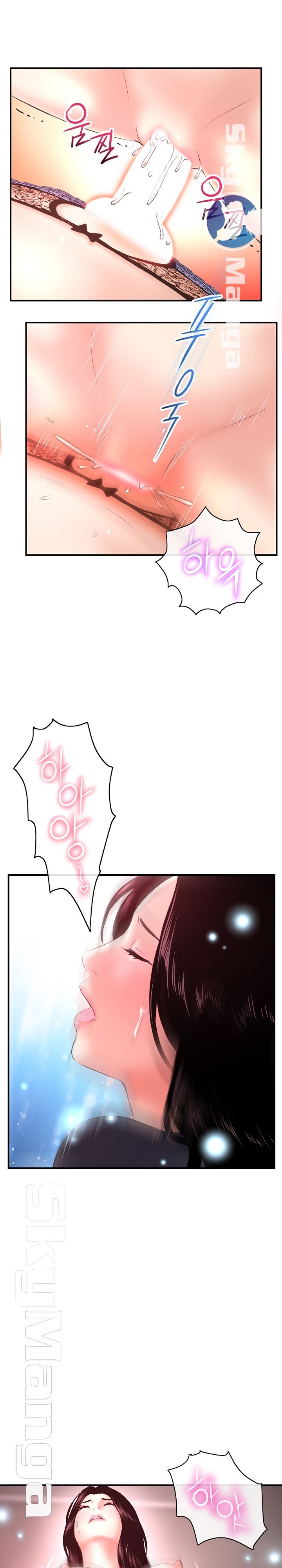 Late night PC Room Raw Chapter 12 Page 28