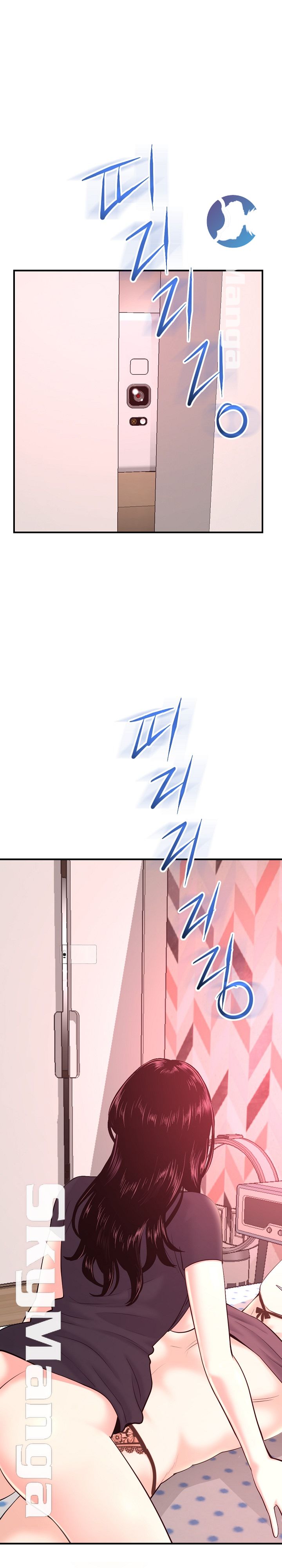 Late night PC Room Raw Chapter 12 Page 31