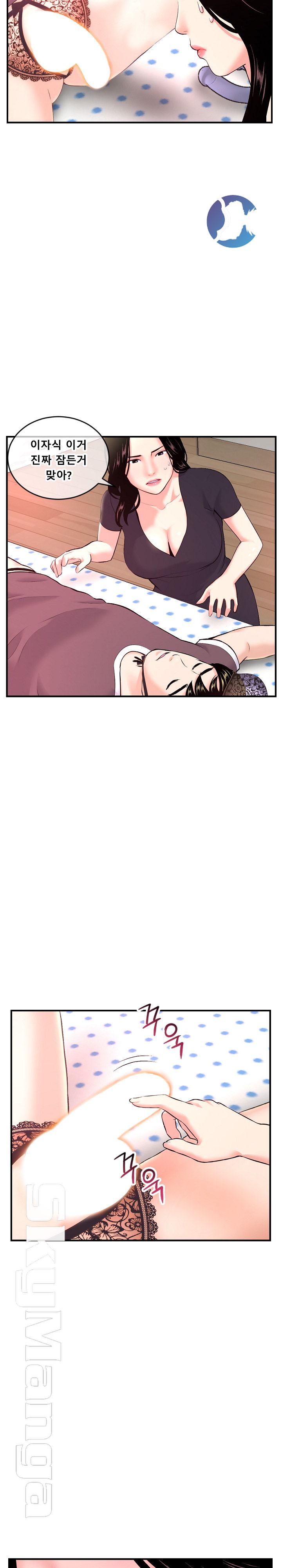 Late night PC Room Raw Chapter 12 Page 4