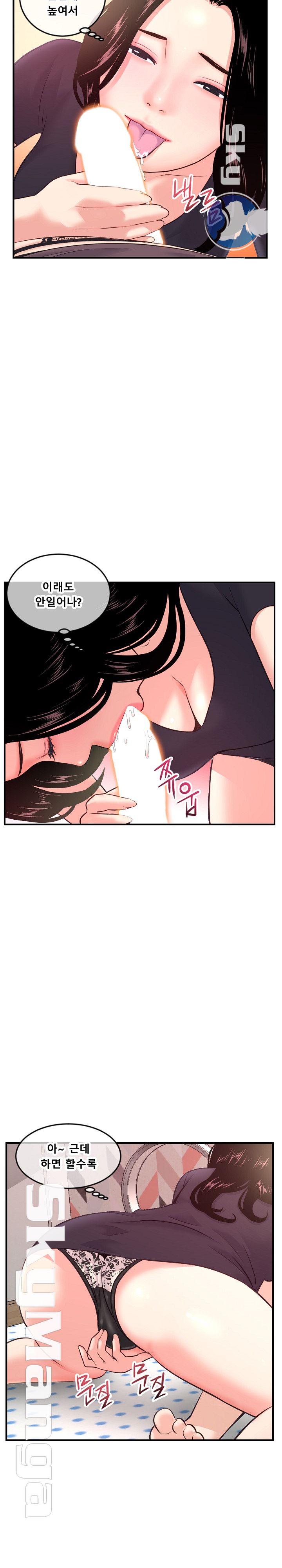 Late night PC Room Raw Chapter 12 Page 8