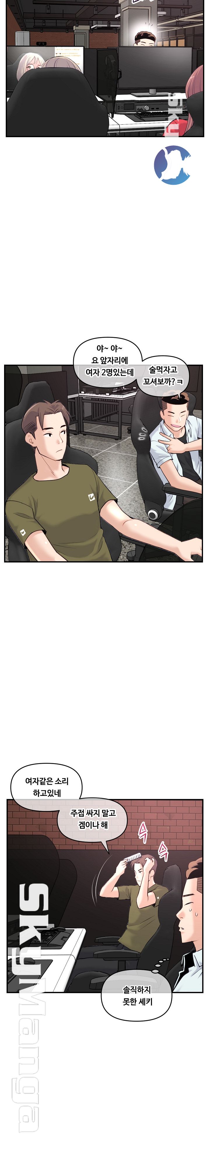 Late night PC Room Raw Chapter 13 Page 21