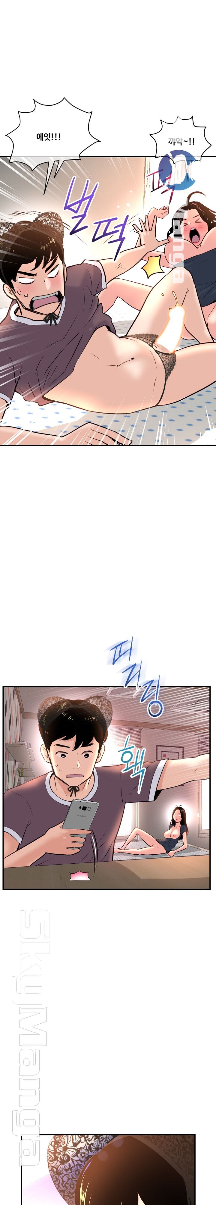 Late night PC Room Raw Chapter 13 Page 3