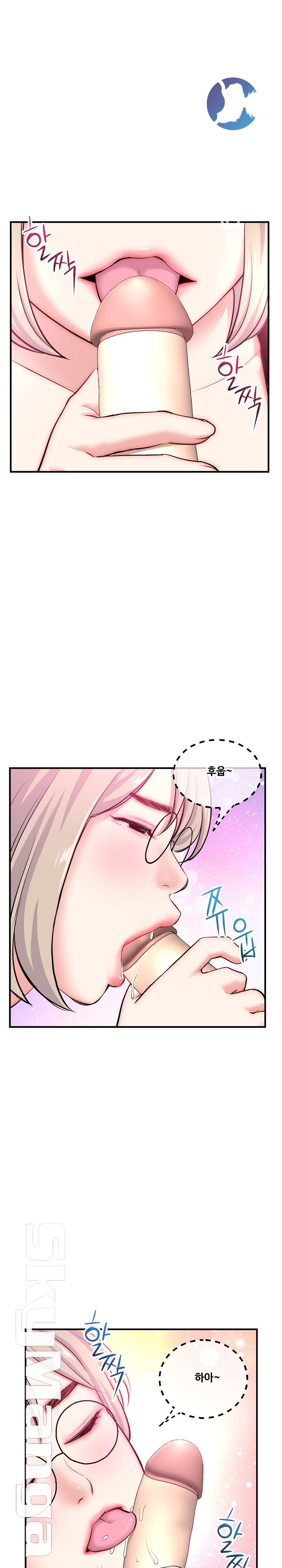 Late night PC Room Raw Chapter 14 Page 14