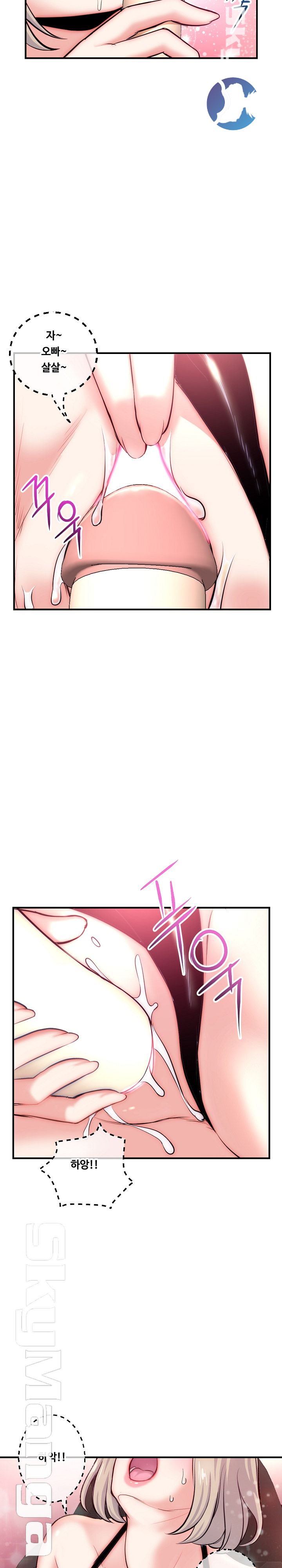 Late night PC Room Raw Chapter 14 Page 15