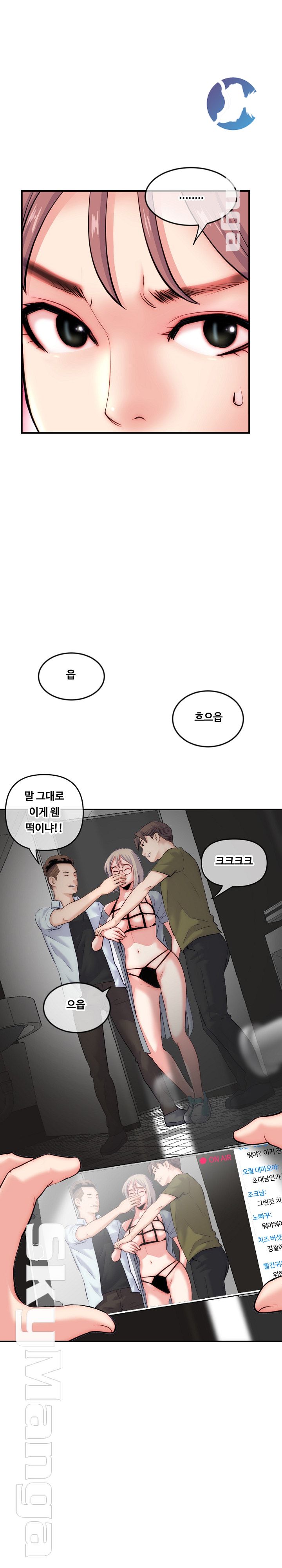 Late night PC Room Raw Chapter 14 Page 29