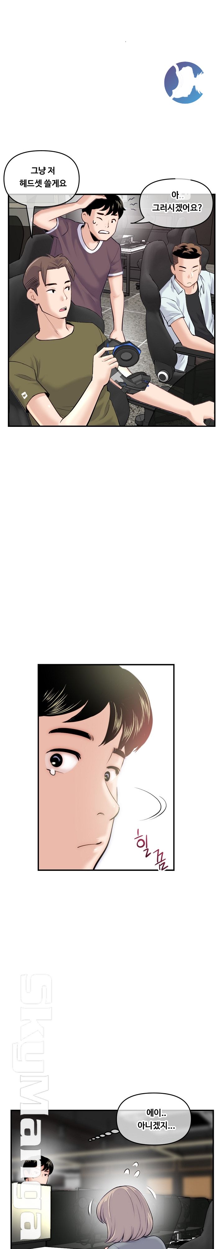 Late night PC Room Raw Chapter 14 Page 3