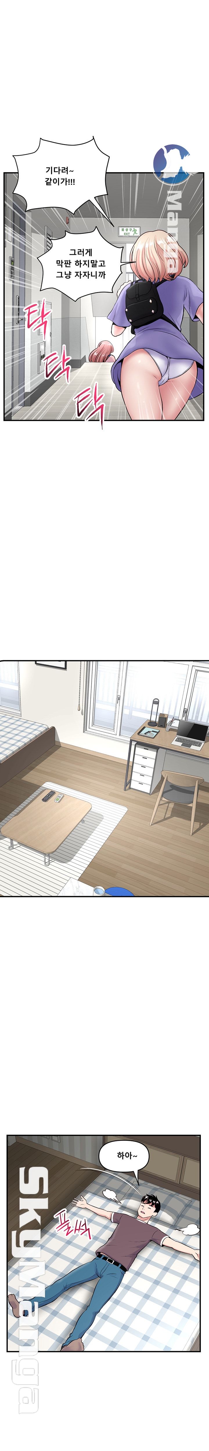 Late night PC Room Raw Chapter 2 Page 12