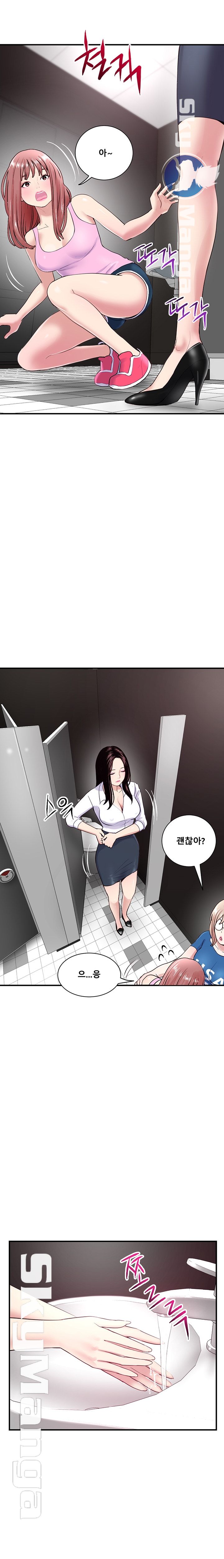 Late night PC Room Raw Chapter 2 Page 2