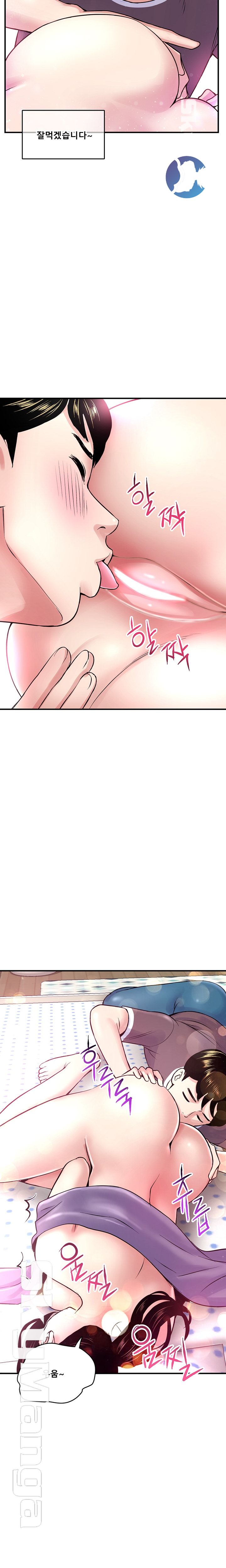 Late night PC Room Raw Chapter 2 Page 22