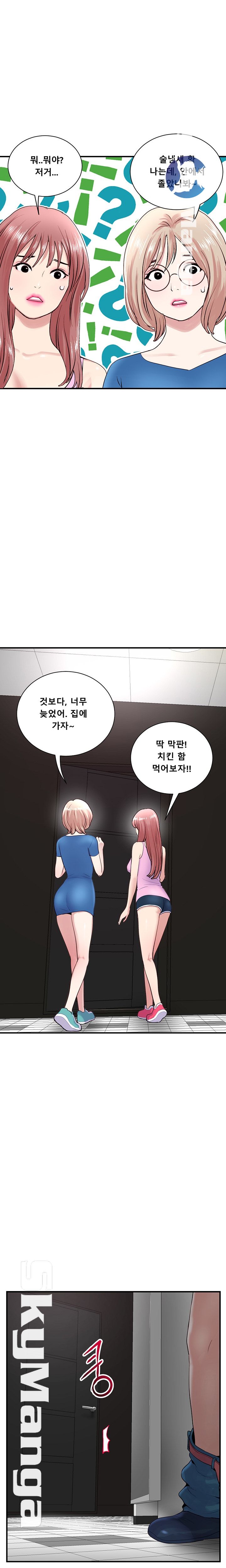 Late night PC Room Raw Chapter 2 Page 4